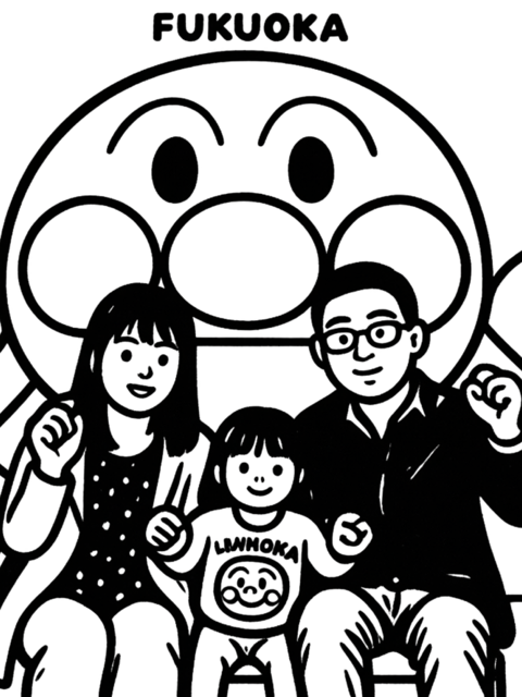 うっちゃん